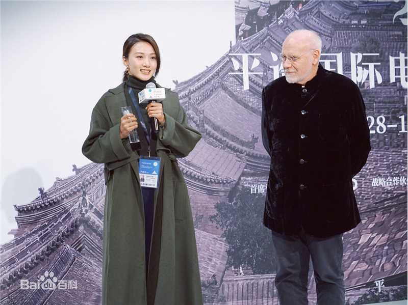 冯文娟(Joyce)平遥国际电影节图册