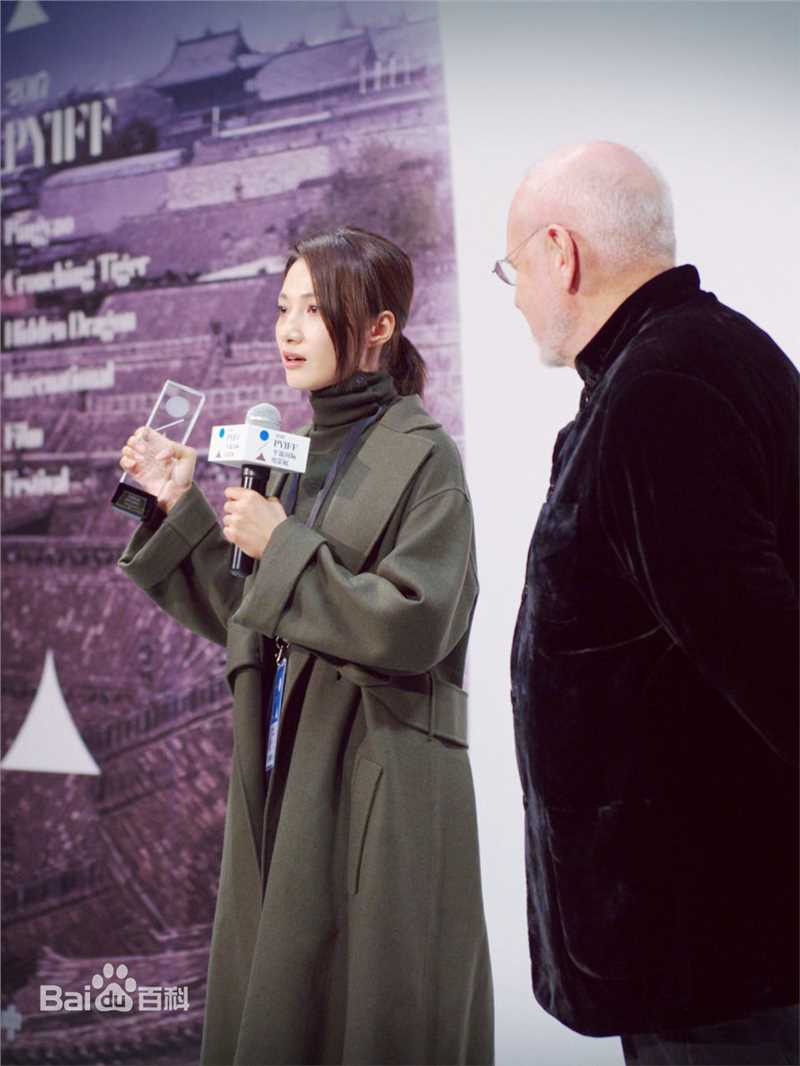 冯文娟(Joyce)平遥国际电影节图册