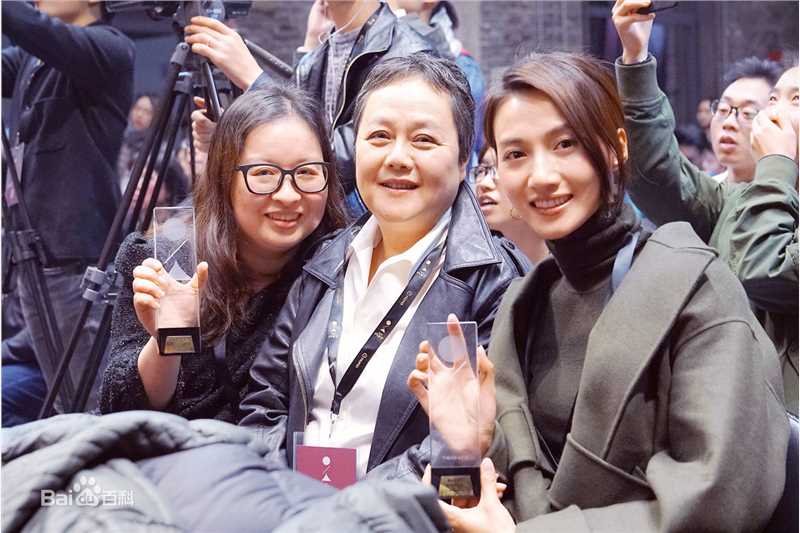 冯文娟(Joyce)平遥国际电影节图册