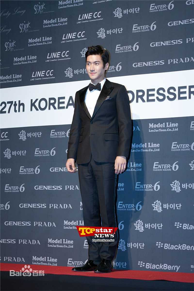 精选崔始源(Choi Siwon)