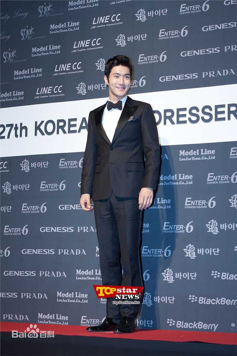 精选崔始源(Choi Siwon)