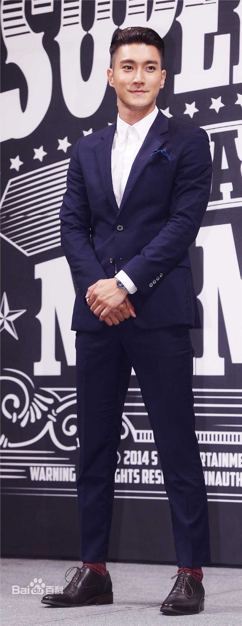 精选崔始源(Choi Siwon)
