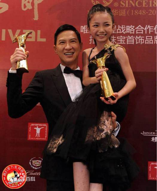 李馨巧(CRYSTAL LEE)巧夺金爵影后图册