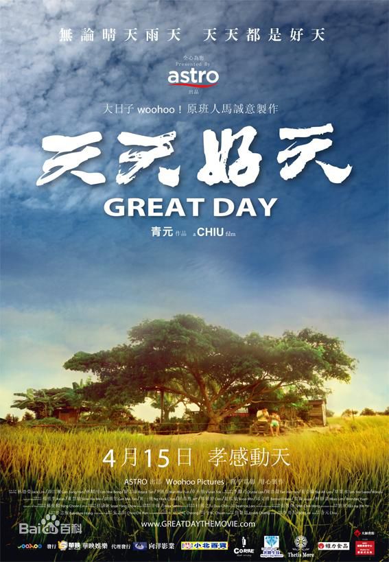 高清李馨巧(CRYSTAL LEE)图片