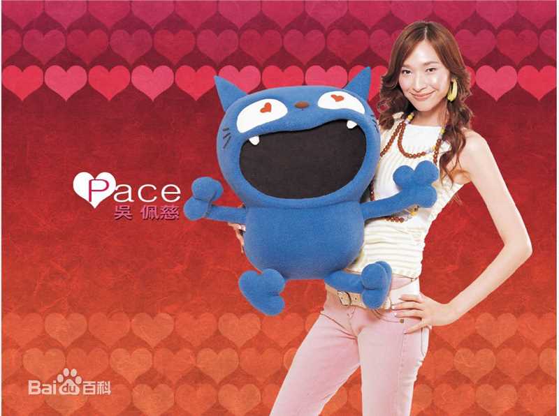 吴佩慈(Pace Wu)精美壁纸素颜照相册