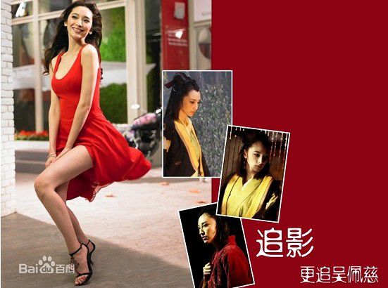 吴佩慈(Pace Wu)精美壁纸素颜照相册