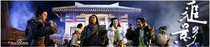 吴佩慈(Pace Wu)2009年《追影》剧照