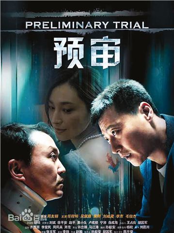 高清吴佩慈(Pace Wu)图片