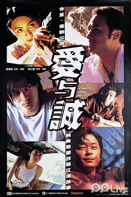 高清吴佩慈(Pace Wu)图片