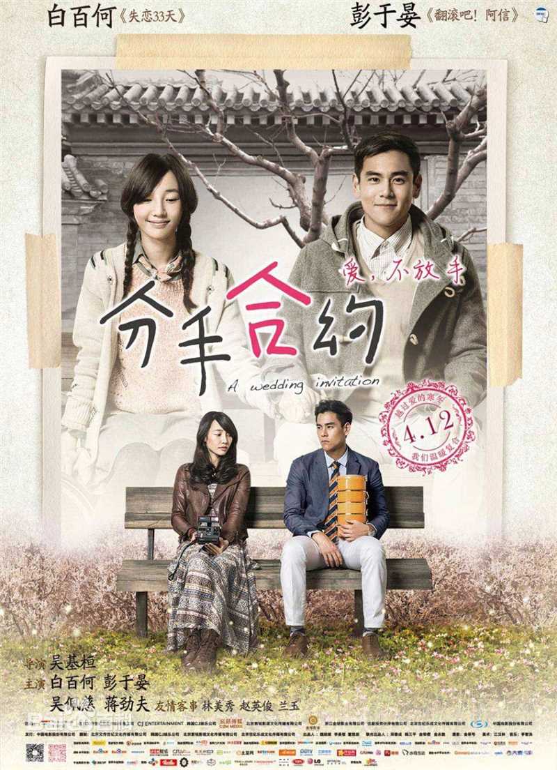 高清吴佩慈(Pace Wu)图片