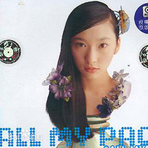 高清吴佩慈(Pace Wu)图片