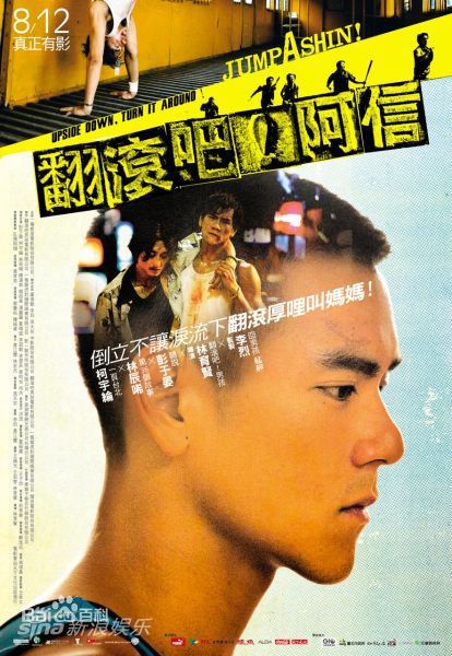 最优质柯宇纶(Lawrence Ko)生活照