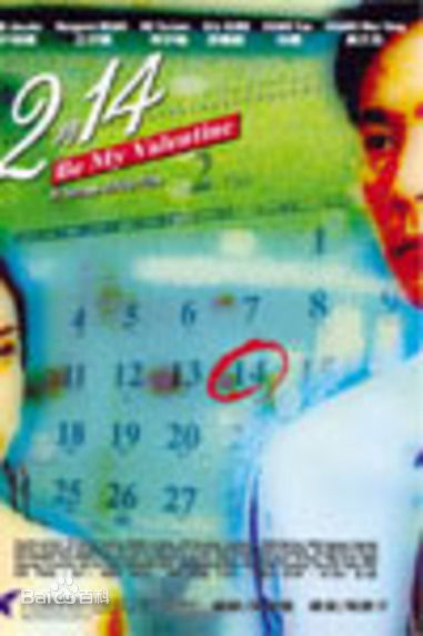 最优质柯宇纶(Lawrence Ko)生活照