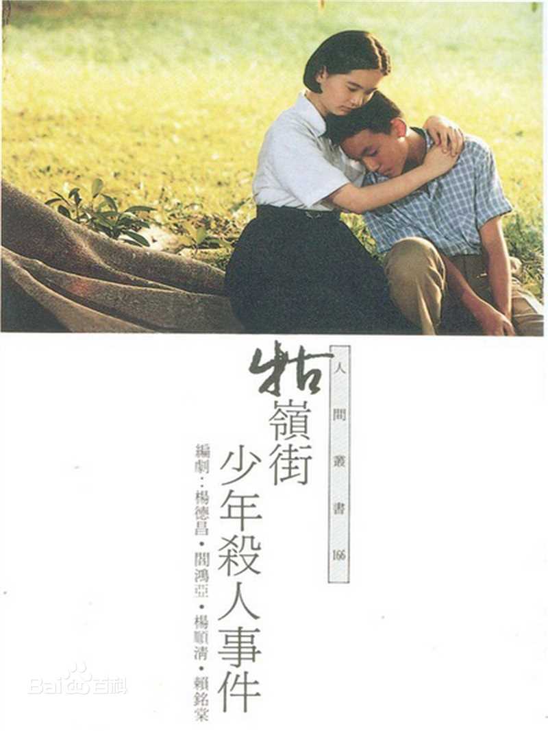 最优质柯宇纶(Lawrence Ko)生活照