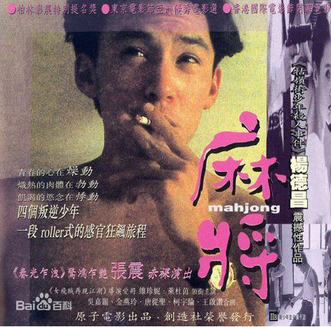 最优质柯宇纶(Lawrence Ko)生活照