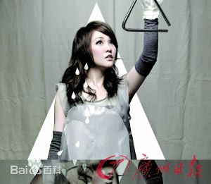 谢安琪(Kay Tse)专辑图片前后照片