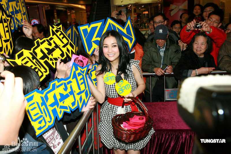 谢安琪(Kay Tse)出席签唱会图册