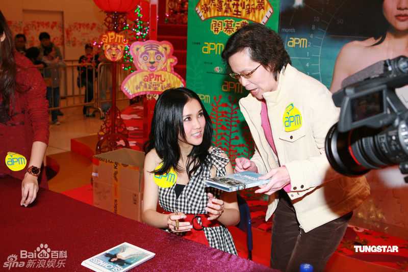 谢安琪(Kay Tse)出席签唱会图册