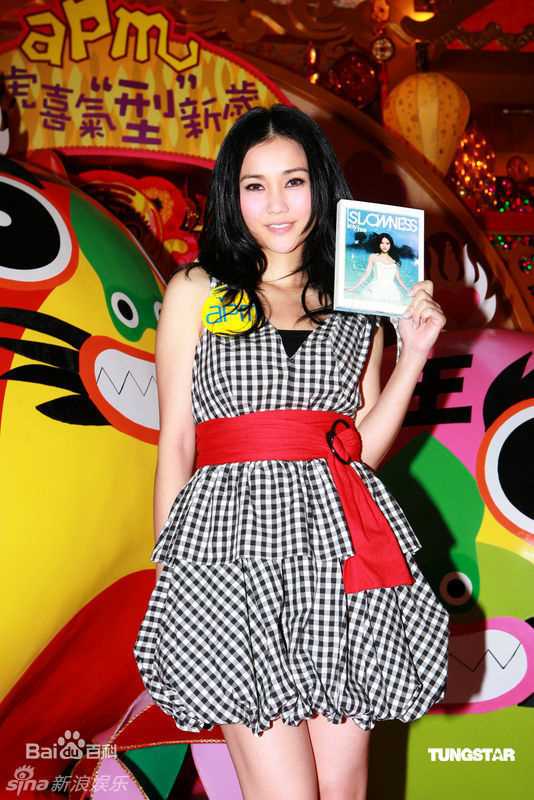 谢安琪(Kay Tse)出席签唱会图册