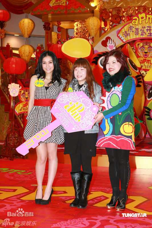 谢安琪(Kay Tse)出席签唱会图册