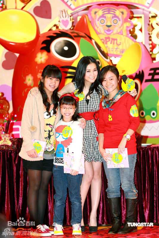 谢安琪(Kay Tse)出席签唱会图册