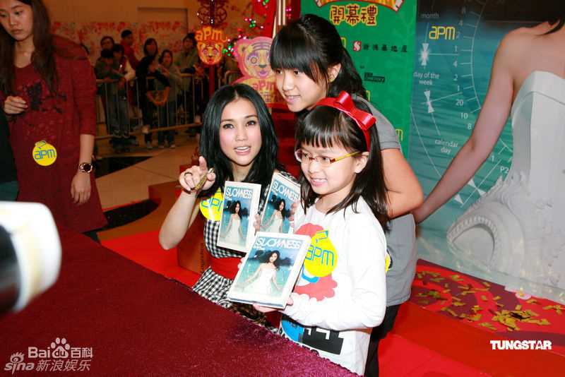谢安琪(Kay Tse)出席签唱会图册