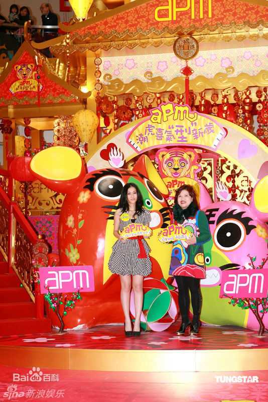 谢安琪(Kay Tse)出席签唱会图册