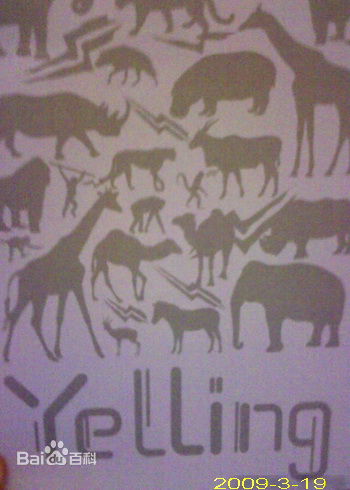 最全谢安琪(Kay Tse)在专辑《Yelling》中的壁纸