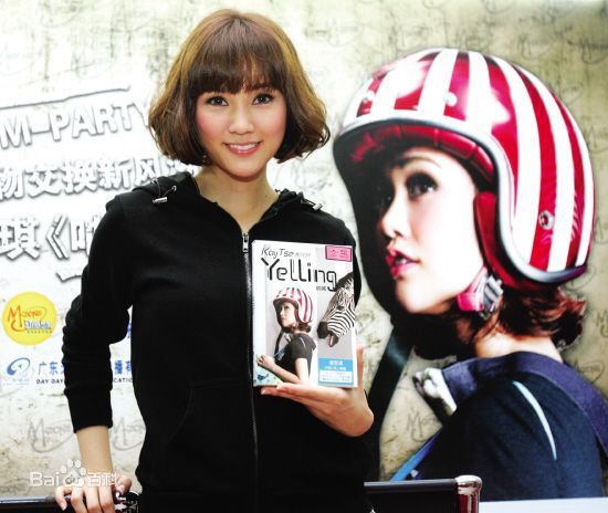 谢安琪(Kay Tse)活动素颜照壁纸