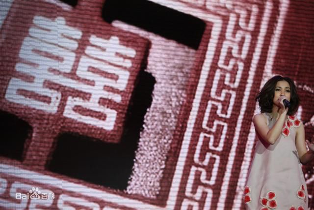谢安琪(Kay Tse)-乐坛流行榜颁奖礼图册