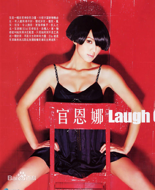 最优质官恩娜(Ella Koon)精彩图册