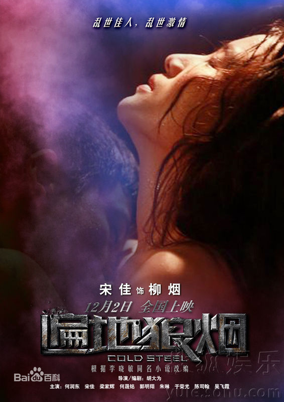 最全官恩娜(Ella Koon)精彩图册