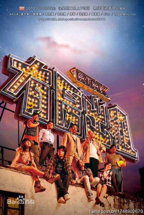 最优质官恩娜(Ella Koon)在《有房出租》相关图片中的