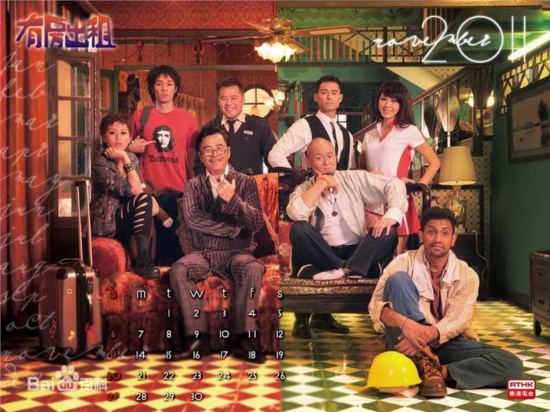 最优质官恩娜(Ella Koon)在《有房出租》相关图片中的