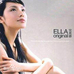 最优质官恩娜(Ella Koon)素颜照