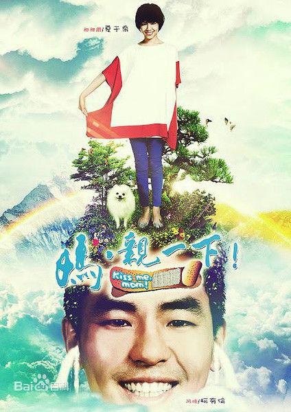 夏于乔(Kimi)前后照片