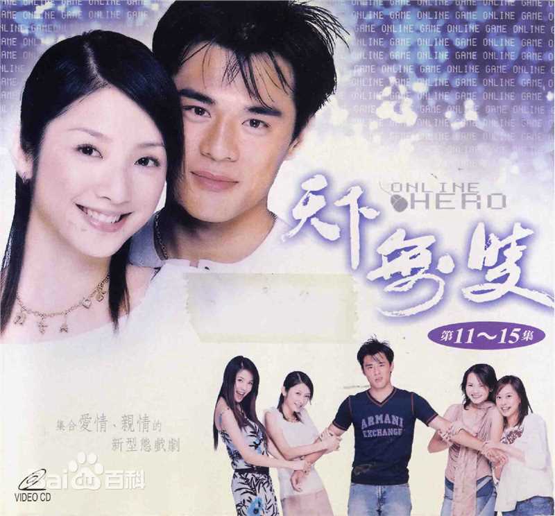 夏于乔(Kimi)前后照片