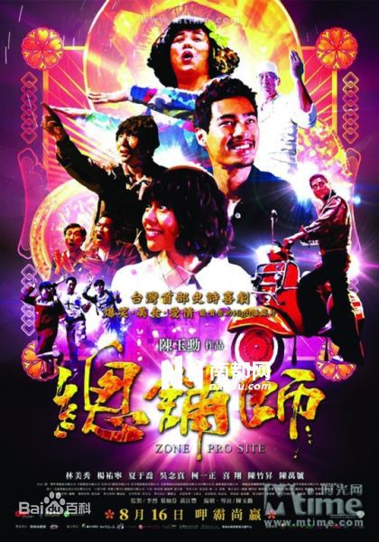 夏于乔(Kimi)前后照片