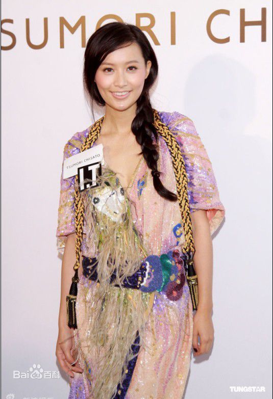 陈法拉(Fala Chen)出席活动照片图册