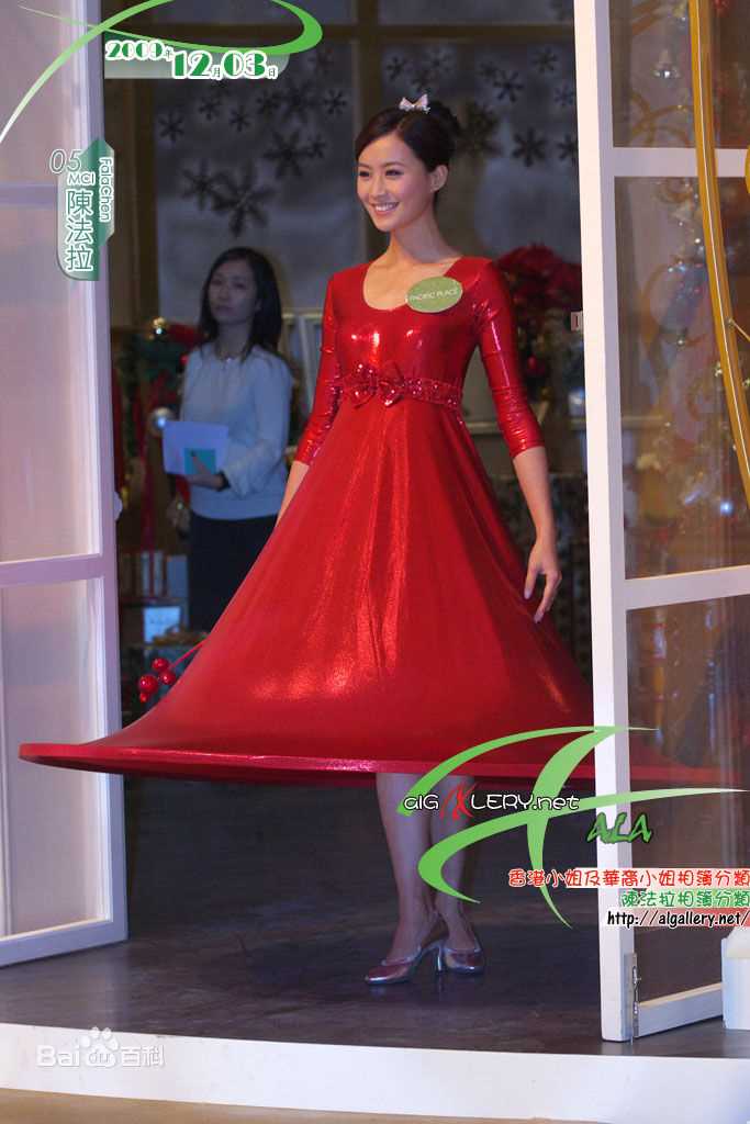 陈法拉(Fala Chen)参加活动素颜照壁纸