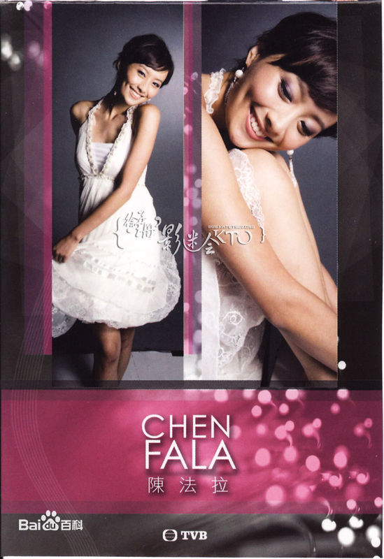 陈法拉(Fala Chen)相关图片大壁纸壁纸