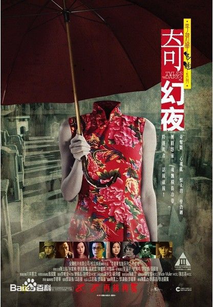 陈法拉(Fala Chen)相关图片大壁纸壁纸