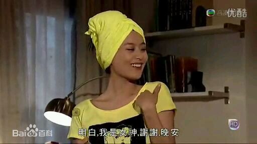 陈法拉(Fala Chen)冲上云霄2饰演何年希壁纸壁纸