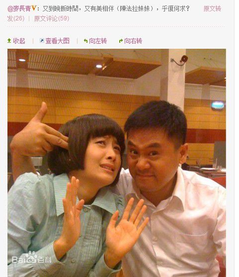 最新陈法拉(Fala Chen)精彩图册