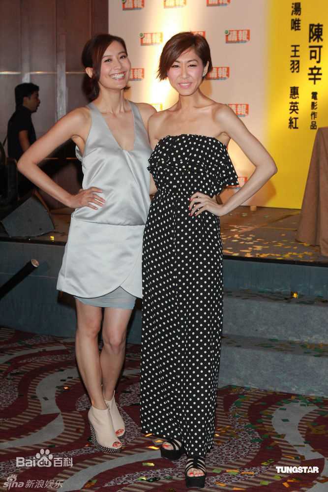 精选陈法拉(Fala Chen)精彩图册