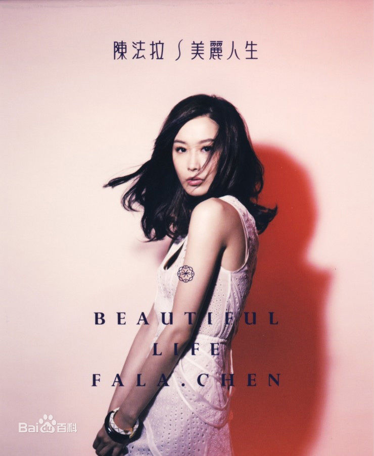 最全陈法拉(Fala Chen)壁纸