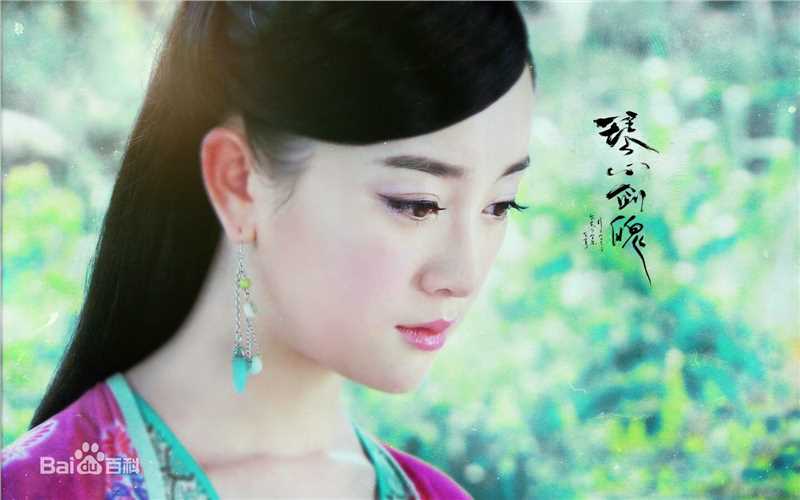 张檬(Lemon)古剑奇谭 方如沁前后照片