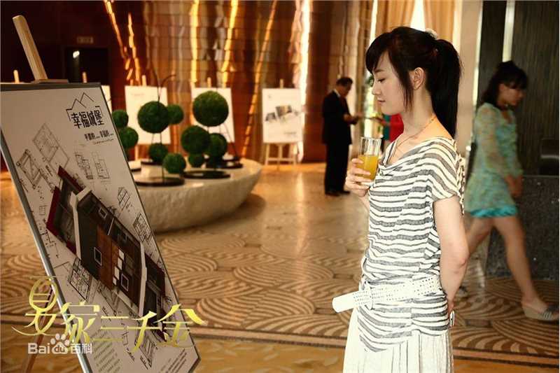 张檬(Lemon)夏家三千金 精选剧照