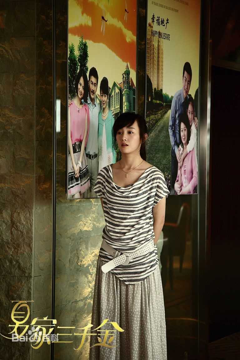 张檬(Lemon)夏家三千金 精选剧照