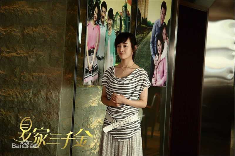 张檬(Lemon)夏家三千金 精选剧照